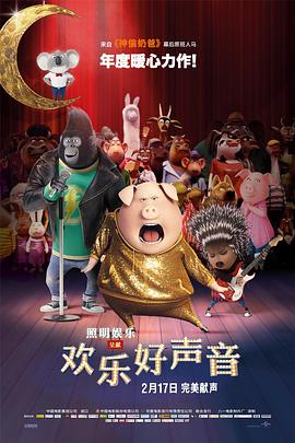 按在电竞椅上ch高h