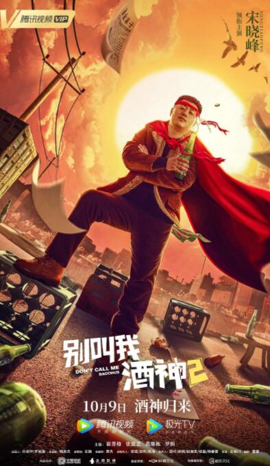 语画界模邦