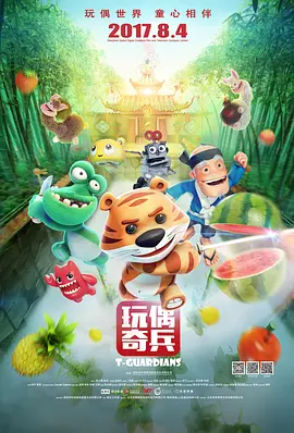 黄色同人