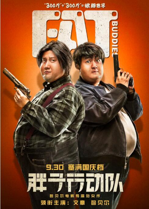 外遇的妻子3