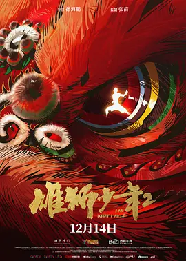 部长的秘密(神秘邮件)