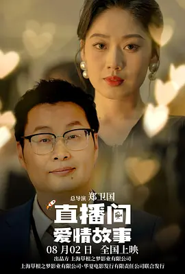 现在和相爱的人在一起吗