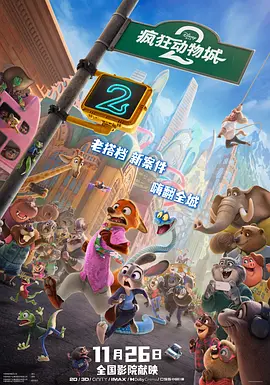 电影焚城高清免费观看
