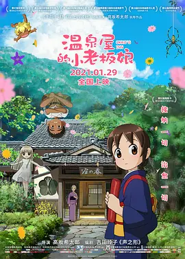 伊人思思