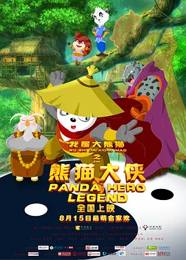 国产午夜亚洲精品久久999