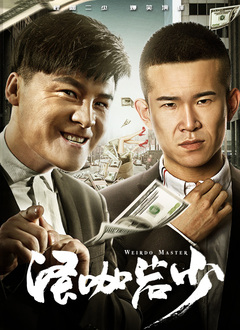 国产同性人妖ts口直男