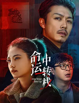 后妈的娇媚