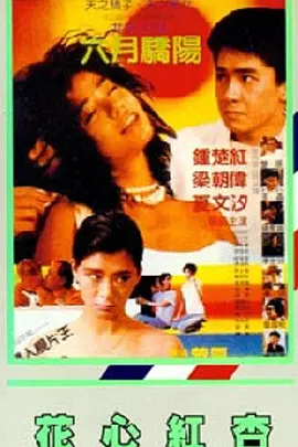 成人免费久久精品国产片久久影院