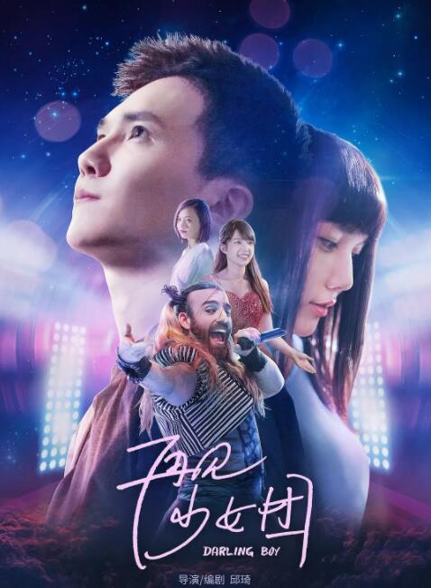 法国贵族夫人2满天星