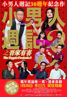 总是露出的黑内衣