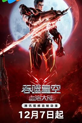 亚洲伊人精品综合在合线