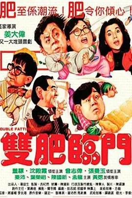 妻子嫉妒丑闻