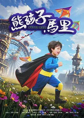 午夜一级视频
