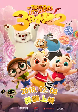 91久久夜色精品国产网站