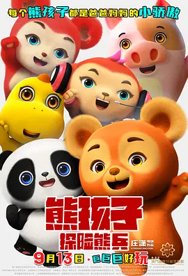 色免费在线观看