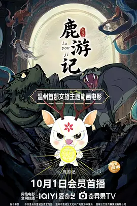 伊人四虎