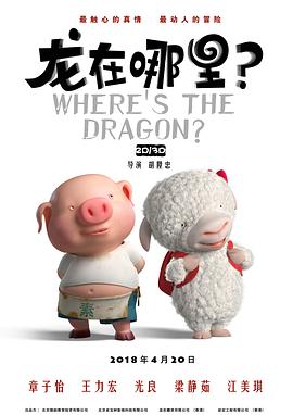 金瓶艳史记