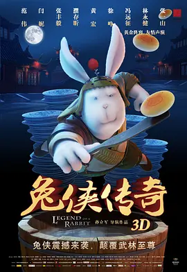 国产交换精品一区二区三区