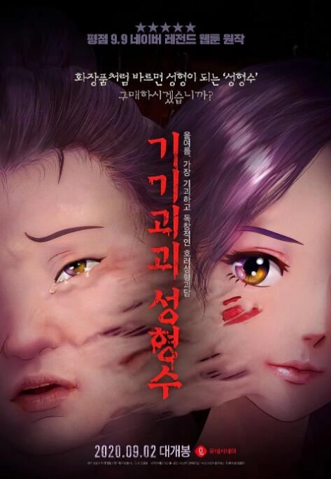 亚洲精品色综合久久久
