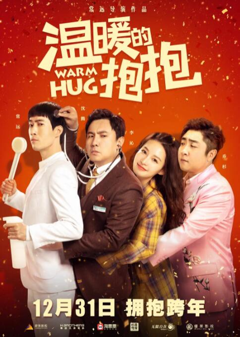 99精品国产综合久久久久