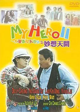 高柳家在线播放