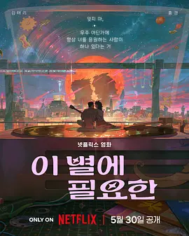姐姐动漫第二集在线观看