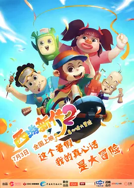 午夜性刺激免费看视频
