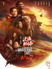 最新亚洲人成网站在线影院