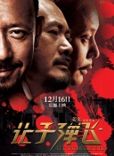 男人久久天堂