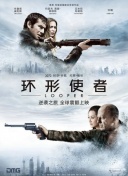男同志china