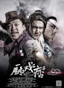 又粗又硬又爽国产视频