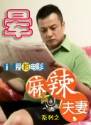 思妮shemale国产人妖