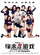 金瓶艳史记