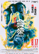 商业的秘密