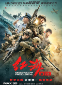 精品女同一区二区三区在线观看