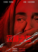 小丹你已经让我进去了一次了