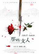 成人精品视频成人影院