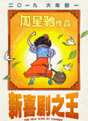 三级视频网