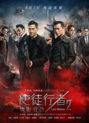 秘密的课外辅导2