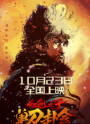 三a大片
