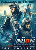 东京公关少女