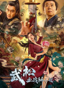 五月婷婷激情四射