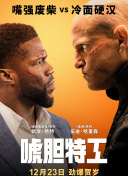 第三个情人