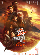 成人免费在线观看