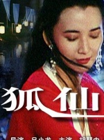 国产女主播一二三区丝袜美腿
