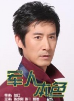 日本a视频