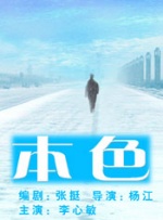 充满撒娇的呻吟