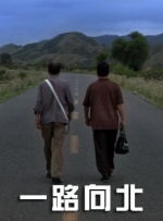 男朋友在看著呢