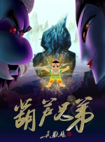国产一区99