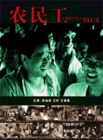82板杨敏思
